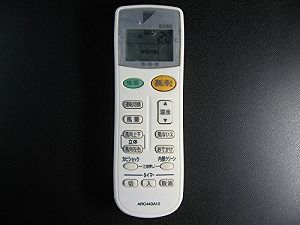 【中古】(非常に良い)ダイキン エアコンリモコン ARC443A12