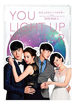 【中古】わたしのスイート・スターDVD‐BOX1