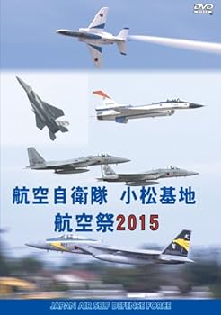 【中古】(非常に良い)航空自衛隊 小松基地 航空祭2015 [DVD]