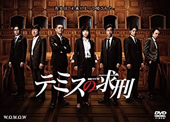 【中古】(非常に良い)連続ドラマW テミスの求刑 [DVD]