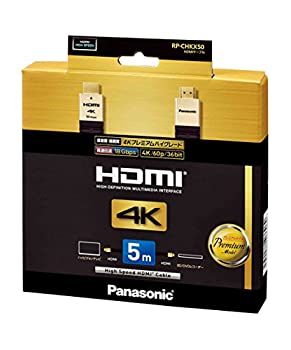 【中古】パナソニック HDMIケーブル RP-CHKX50-K｜IINEX