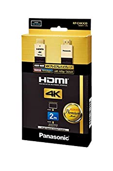 【中古】パナソニック HDMI有線テレビ RP-CHKX20-K