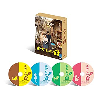 【中古】(非常に良い)おかしの家 DVD-BOX