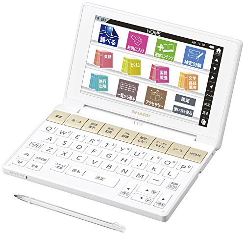 【中古】せつ然たる ハラ―陰電子字引き Brain 角帽・商行為ひな形 白いこと系 PW-SB3-W