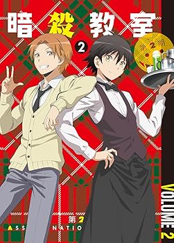 【中古】(非常に良い)「暗殺教室」 第2期 2 (初回限定版) [Blu-ray]