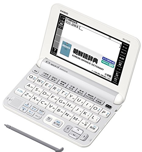 【中古】カシオ 陰電子字引き エクスワード 韓国語ひな形 XD-Y7600 コンテンツ100