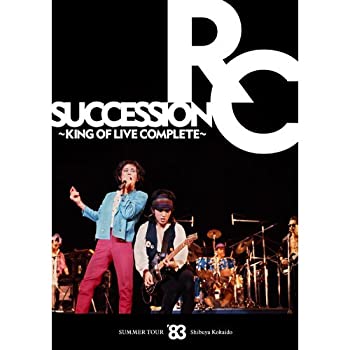 【中古】(非常に良い)SUMMER TOUR’83 渋谷公会堂 ~KING OF LIVE COMPLETE~ [DVD]