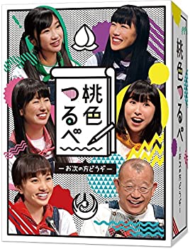 【中古】桃色つるべ~お次の方どうぞ~DVD-BOX