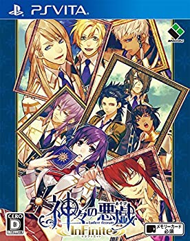 【中古】(非常に良い)神々の悪戯 InFinite 通常版 (特典なし) - PS Vita画像