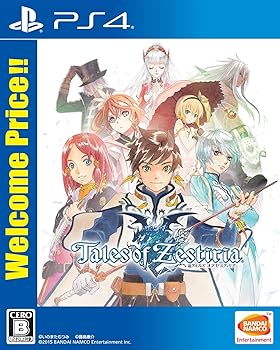 【中古】テイルズ オブ ゼスティリア Welcome Price!! - PS4