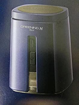 【中古】携帯型高濃さH水生み出すこと機 HDW0009 グリーニング エム 第一義的