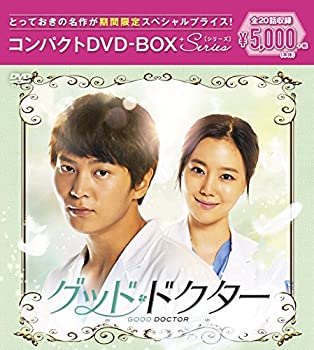 【中古】グッド・ドクター コンパクトDVD-BOX