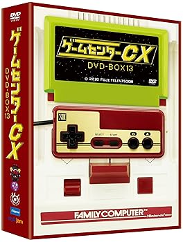 【中古】ゲームセンターCX DVD-BOX13