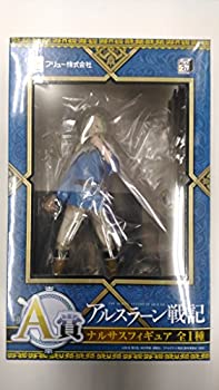【中古】(非常に良い)フリュー　みんなのくじ　アルスラーン戦記　A賞　ナルサス　フィギュア画像