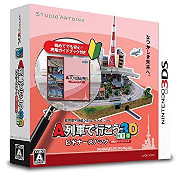 【中古】A鉄道車両で行こう3D NEO ビギナーズパック - 3DS