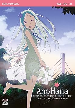 中古】あの日見た花の名前を僕達はまだ知らない。 コンプリート DVD-