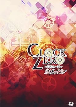 【中古】(非常に良い)CLOCK ZERO ~終焉の一秒~ WatchOver [DVD]