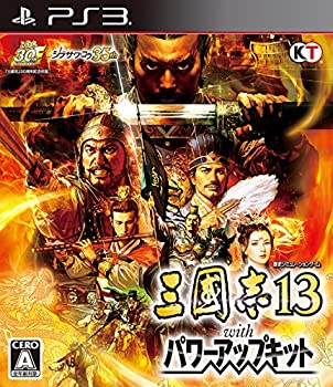 【中古】(非常に良い)三國志13 with パワーアップキット - PS3