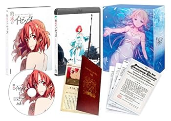 【中古】終末のイゼッタ Vol.1(エイルシュタット国債&1巻購入者イベントチケット優先申込券&全巻購入者イベント優先申込券付) [Blu-ray]