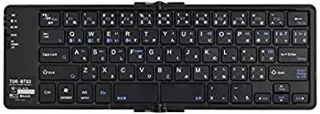 【中古】(非常に良い)ミヨシ MCO マルチペアリング対応折りたたみBluetoothキ-ボ-ド TOR-BT03