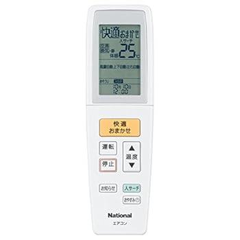 【中古】(非常に良い)パナソニック 純正エアコン用リモコン CWA75C3142X｜IINEX