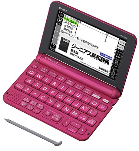 【中古】カシオ 陰電子字引き エクスワード 高校生ひな形 XD-G4800VP 生々しいさくら色 コンテンツ150