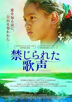 【中古】(非常に良い)禁じられた歌声 [DVD]