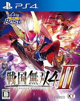 【中古】(非常に良い)コーエーテクモ the Best 戦国無双4-II - PS4