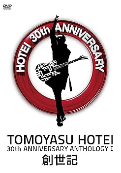 【中古】(非常に良い)30th ANNIVERSARY ANTHOLOGY I“創世記\