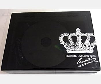 【中古】(非常に良い)宝塚歌劇 月組 エリザベート 宝塚大劇場 Elisabeth DVD-BOX 5000個限定