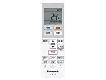 【中古】(非常に良い)Panasonic リモコン ACRA75C02270X｜IINEX