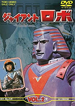【中古】(非常に良い)ジャイアントロボ VOL.2＜完＞ [DVD]