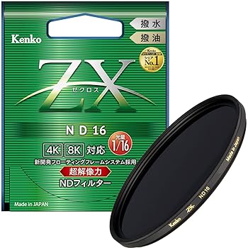 【中古】(人並み外れたに好いたらしい)Kenko ND水漉し ZX ND16 67粍 光量合わせる用 絞り3段分減光 撥水・撥油上塗り フローティングフレームシステム 447628