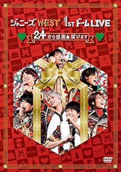 【中古】(非常に良い)ジャニーズWEST 1stドーム LIVE 24(ニシ)から感謝 届けます(通常盤) [DVD]