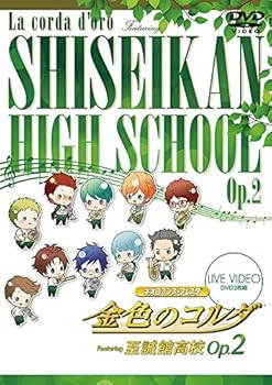 【中古】(非常に良い)ライブビデオ ネオロマンス・フェスタ 金色のコルダ Featuring 至誠館高校 Op.2(通常版) [DVD]