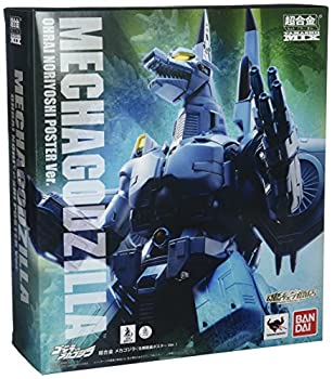 【中古】(非常に良い)超合金 魂MIX メカゴジラ(生頼範義ポスターVer.) 『ゴジラVSメカゴジラ』 (魂ウェブ商店限定)｜IINEX