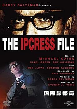 【中古】ハリー・パーマー シリーズ 国際諜報局 [DVD]