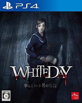 【中古】【PS4】WHITEDAY~学校という名の迷宮~