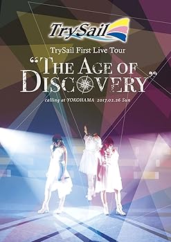 【中古】(非常に良い)TrySail First Live Tour “The Age of Discovery\