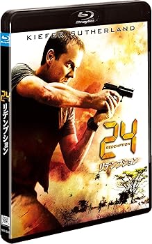 【中古】24 リデンプション [Blu-ray]