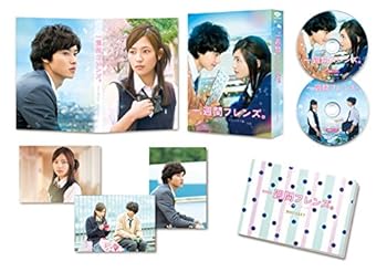 【中古】(非常に良い)一週間フレンズ。 豪華版(初回限定生産) [Blu-ray]