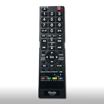 【中古】(非常に良い)ユニテク RCB01 ブルーディスクプレーヤー 用 リモコン UNITECH|IINEX