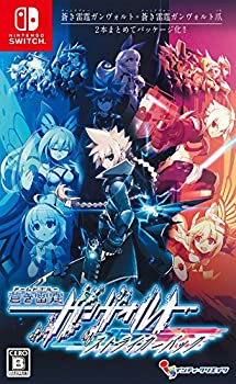【中古】(非常に良い)蒼き雷霆 ガンヴォルト ストライカーパック 通常版 - Switch