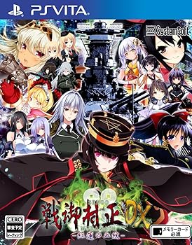 【中古】(非常に良い)戦御村正DX-紅蓮の血統- - PSVita｜IINEX