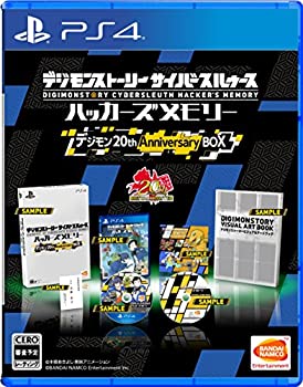 【中古】(非常に良い)【PS4】デジモンストーリー サイバースルゥース ハッカーズメモリー|IINEX