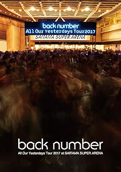 【中古】(非常に良い)All Our Yesterdays Tour 2017 at SAITAMA SUPER ARENA(通常盤)[DVD]