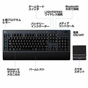 【中古】(非常に良い)Logicool G ゲーミングキーボード ワイヤレス 無線 G613 ブラック メカニカルキーボード タクタイル 日本語配列 パームレスト LIGHTSPEED 国内正