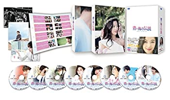 【中古】(非常に良い)青い海の伝説【日本編集版】 DVD-ＢＯＸ2 17,253円