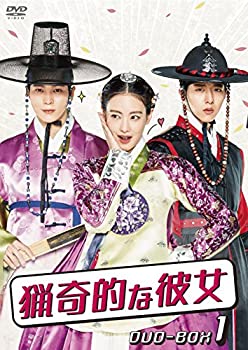 【中古】(非常に良い)猟奇的な彼女 DVD-BOX1
