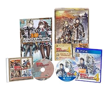 【中古】(人並み外れたに好いたらしい)闘いの庭のヴァルキュリア4 10th記念日 メモリアル容器に並べる 【制限事項版同梱物】1.加えること謂われ因縁DLC「第7小隊との一緒になる前部」生成物吊りひも 2.